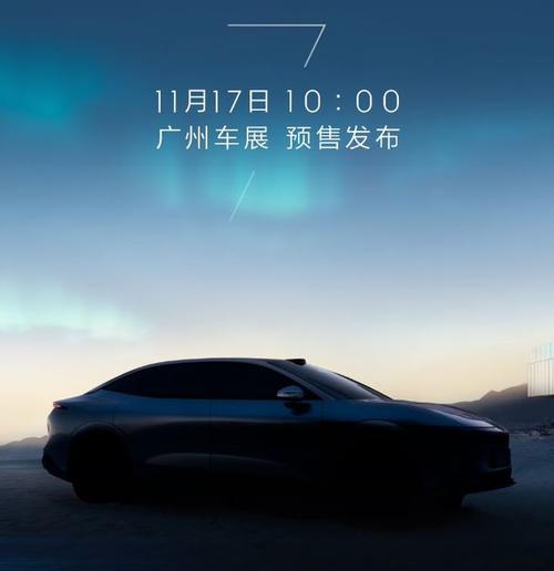 深圳坪山区创时锐企业管理咨询极氪汽车发布智能汽车全域AI，比亚迪的未来服务提升用户体验